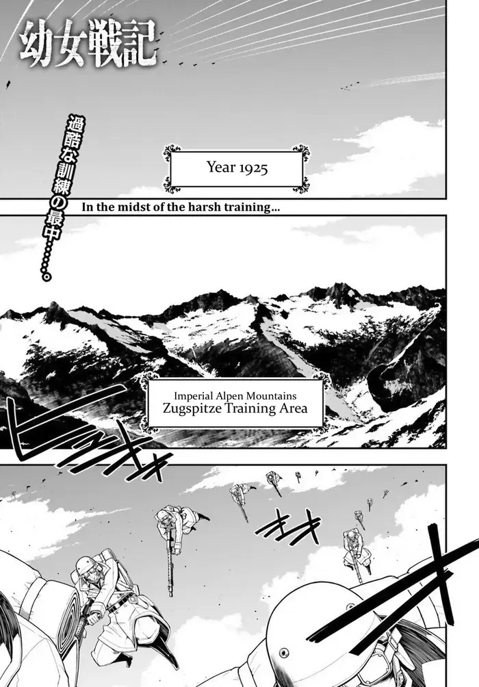 Youjo Senki Chapter 11 image 01_optimized_optimized